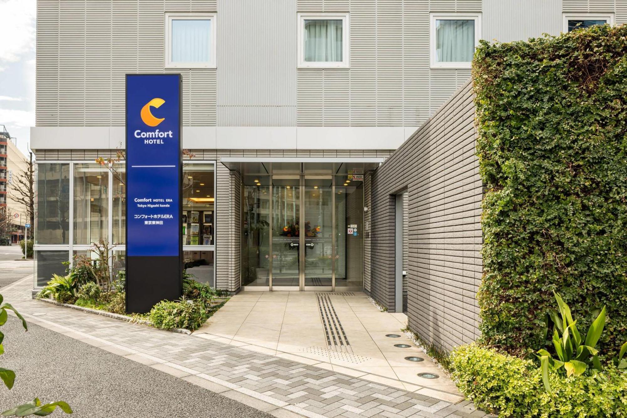 Comfort Hotel Tokyo Higashi Kanda Eksteriør billede